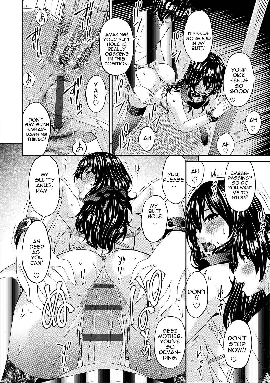 Page 16 Chapter 8 Mama Koubi