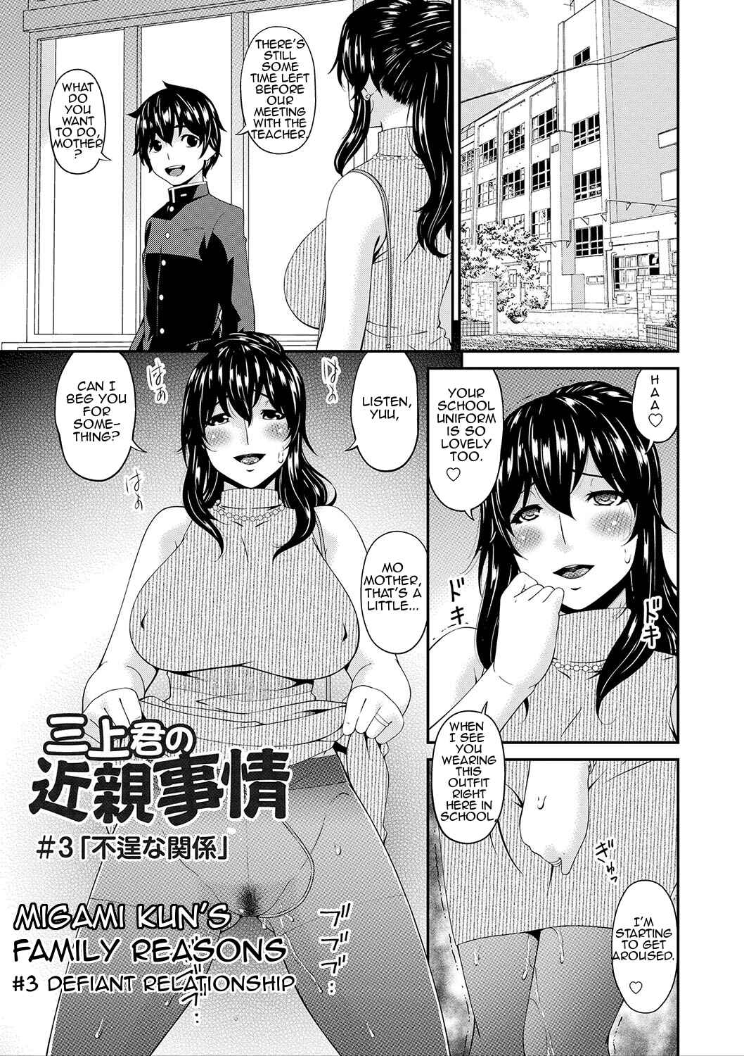 Page 1 Chapter 7 Mama Koubi