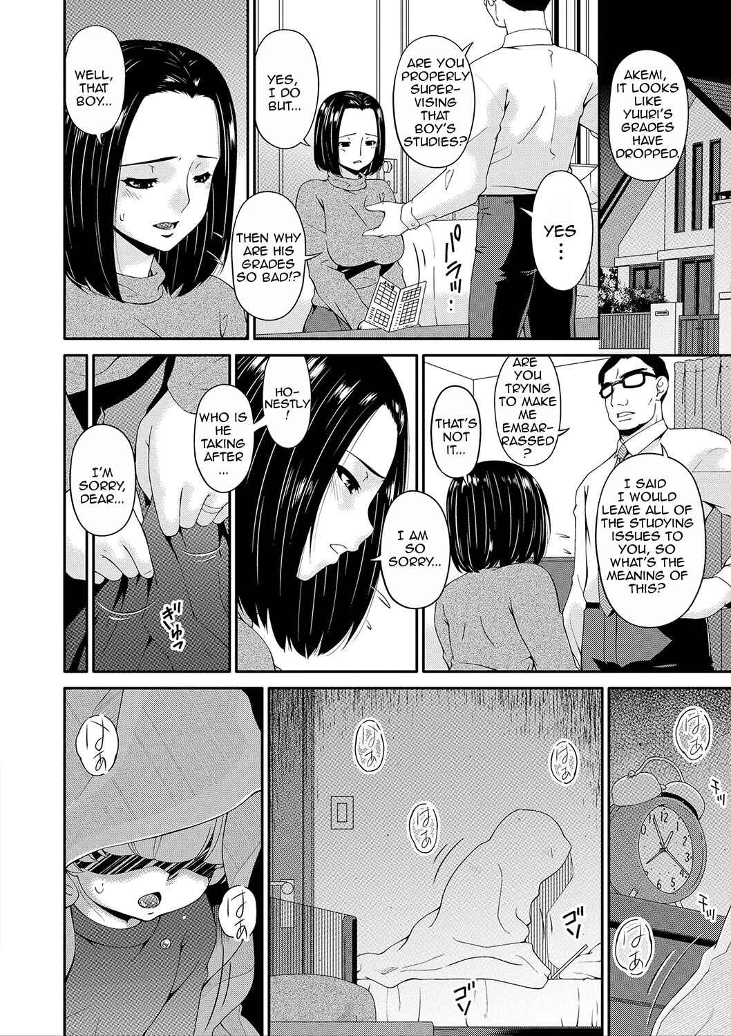Page 2 Chapter 2 Mama Koubi