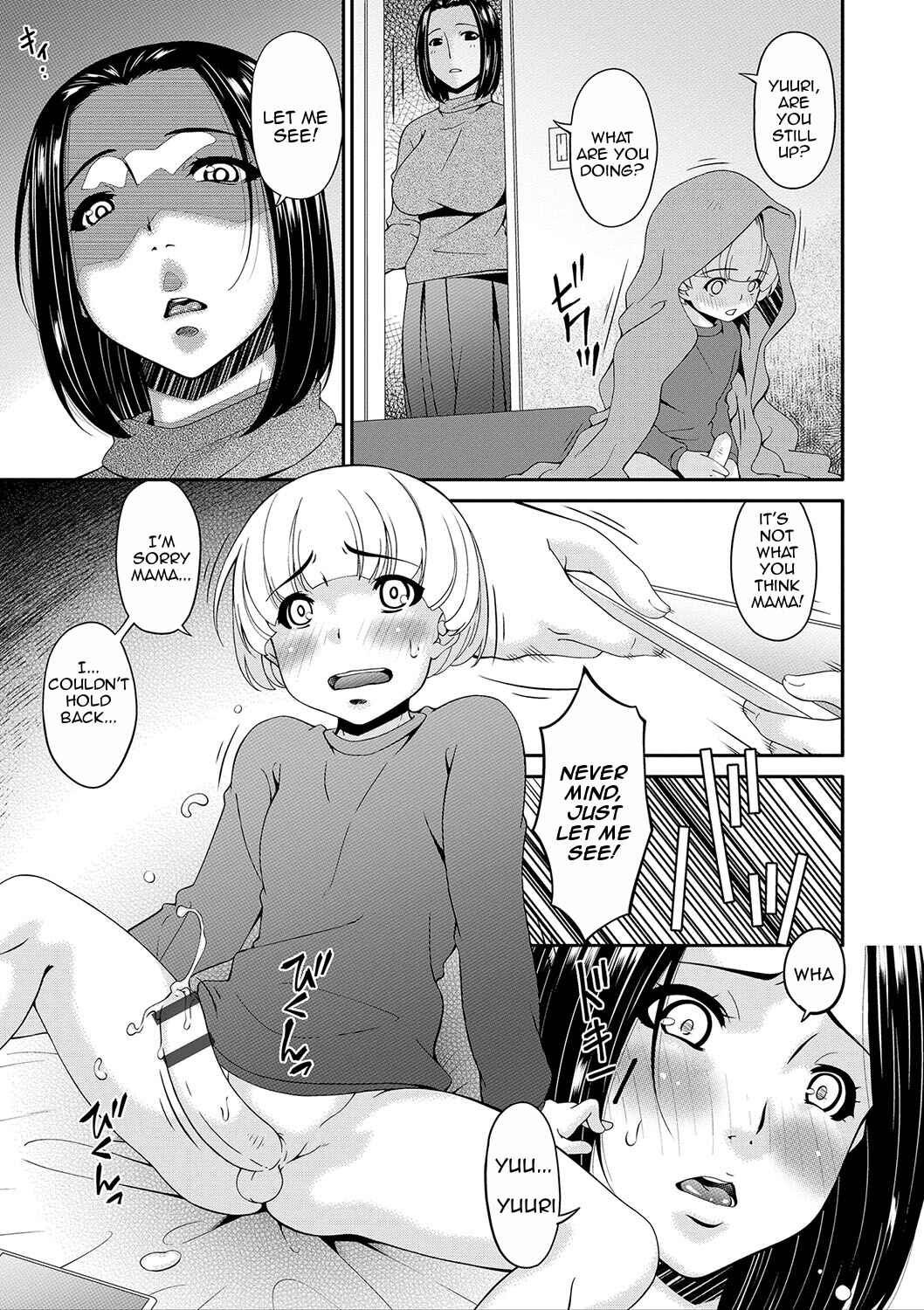 Page 3 Chapter 2 Mama Koubi