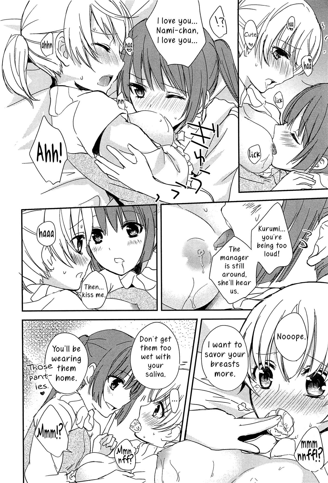 Page 16 Chapter Unknown_5eca A Kiss is a Kiss