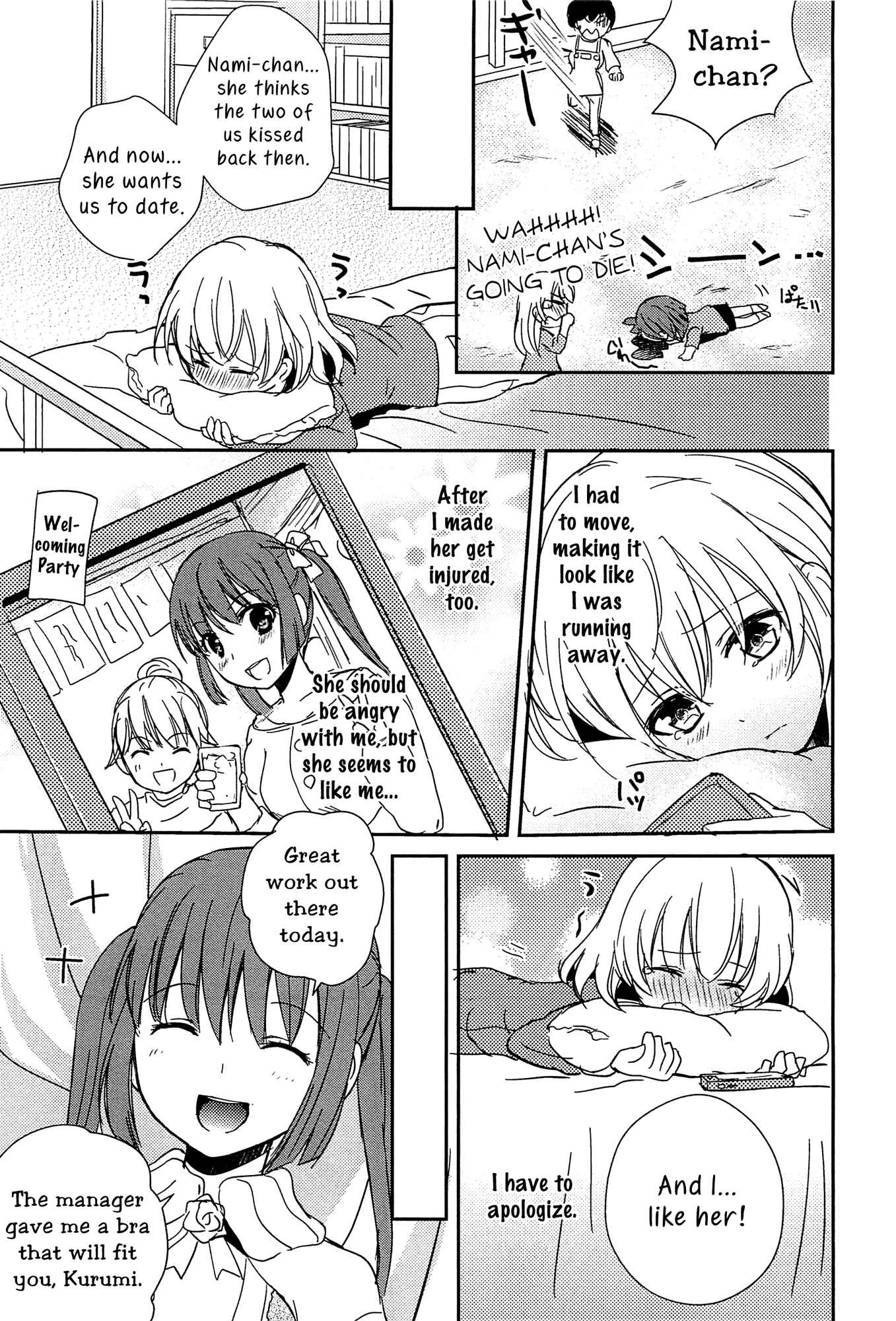 Page 9 Chapter Unknown_5eca A Kiss is a Kiss