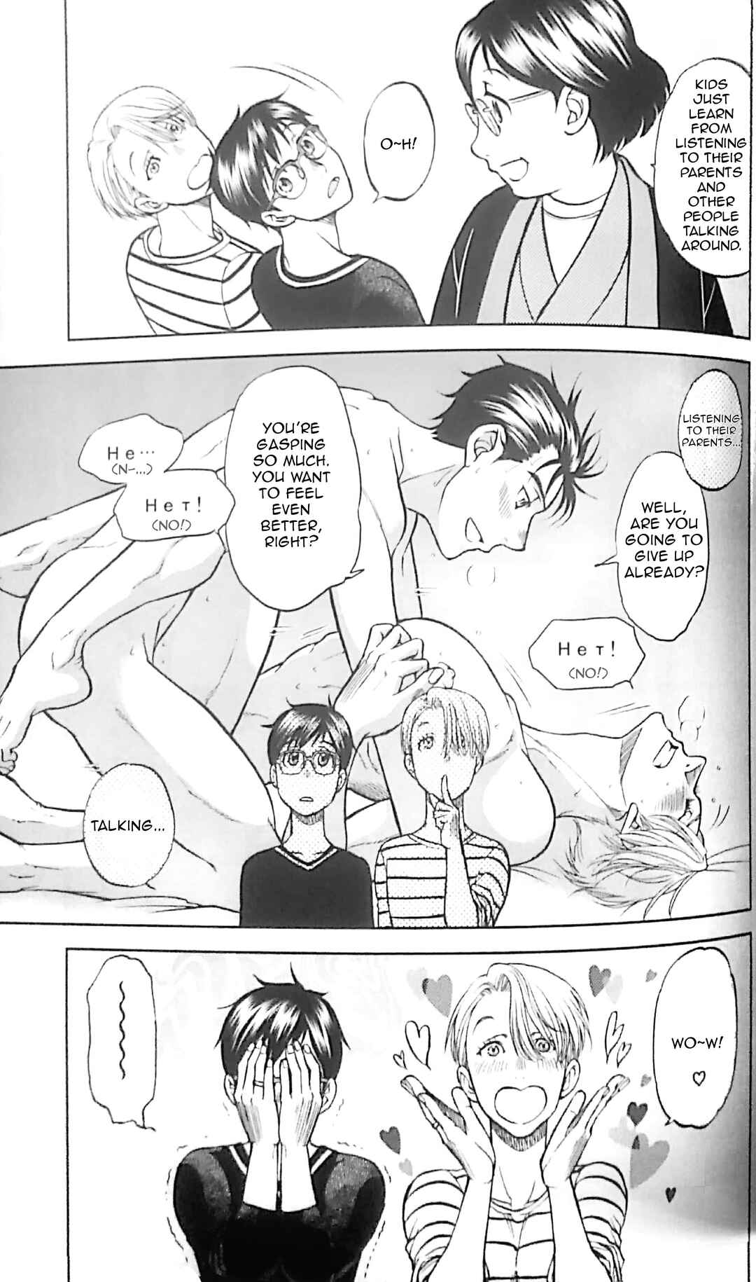 Page 23 Chapter Unknown_6c0a Yuri!!! on Ice - Im Home! (Doujinshi)