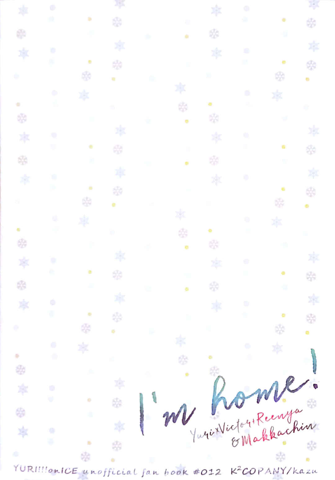 Page 28 Chapter Unknown_6c0a Yuri!!! on Ice - Im Home! (Doujinshi)
