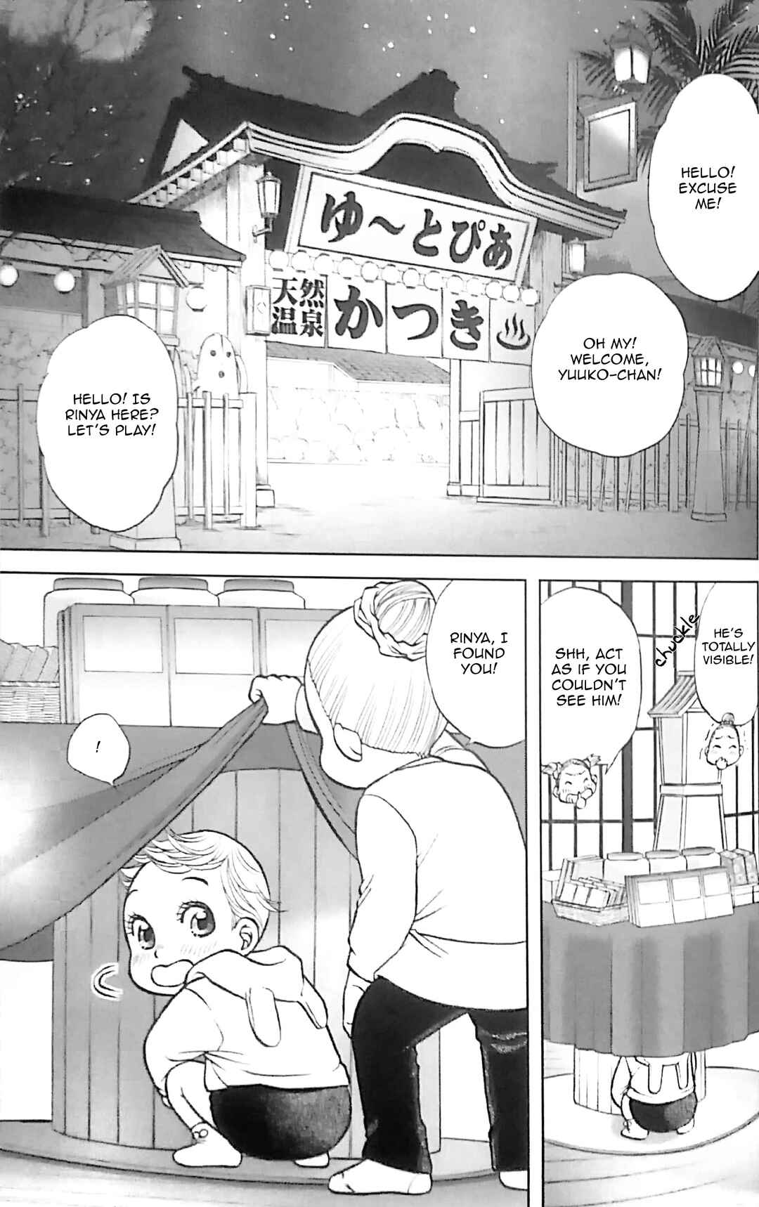 Page 3 Chapter Unknown_6c0a Yuri!!! on Ice - Im Home! (Doujinshi)