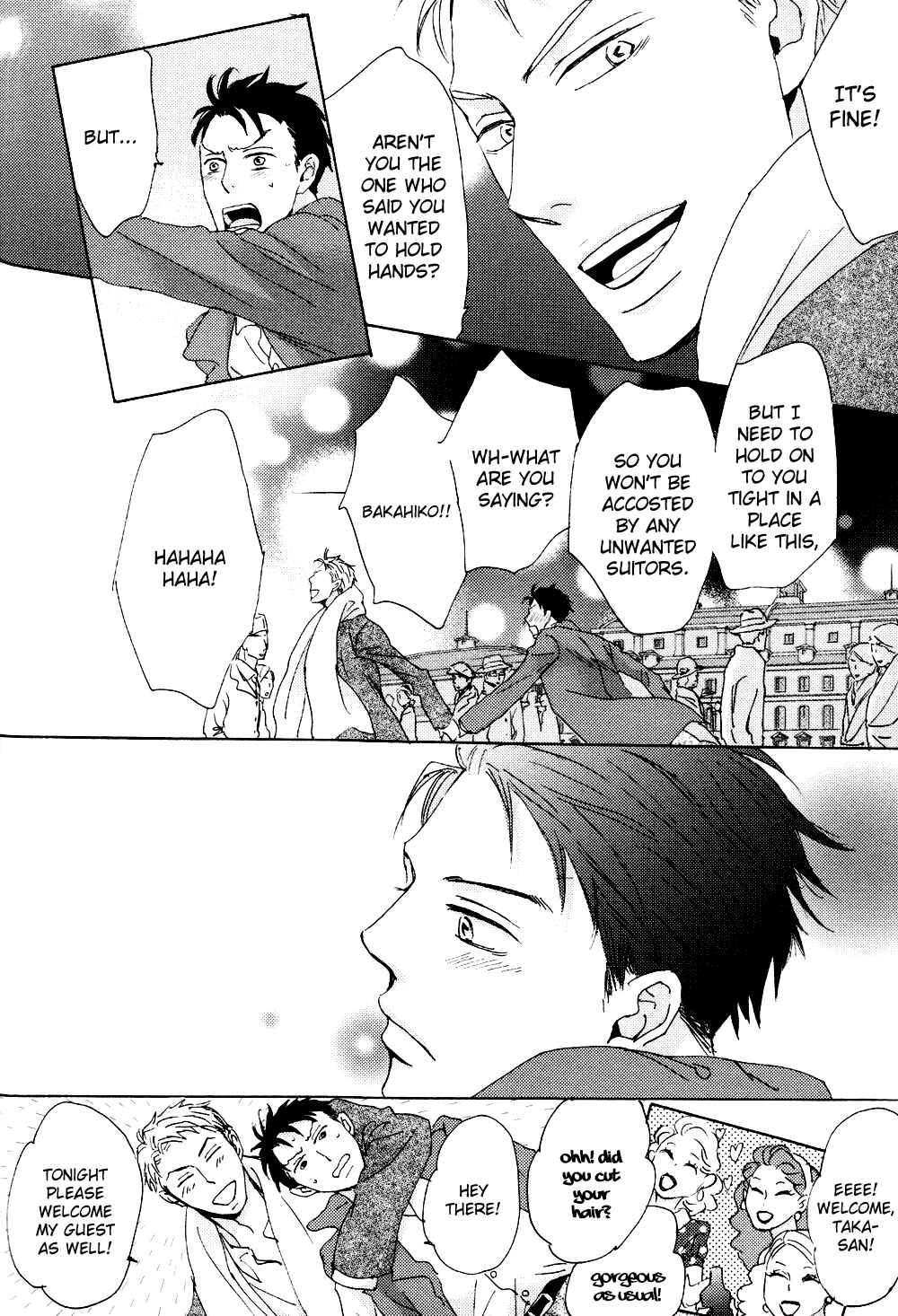 Page 15 Chapter 6 Ginza Neon Paradise