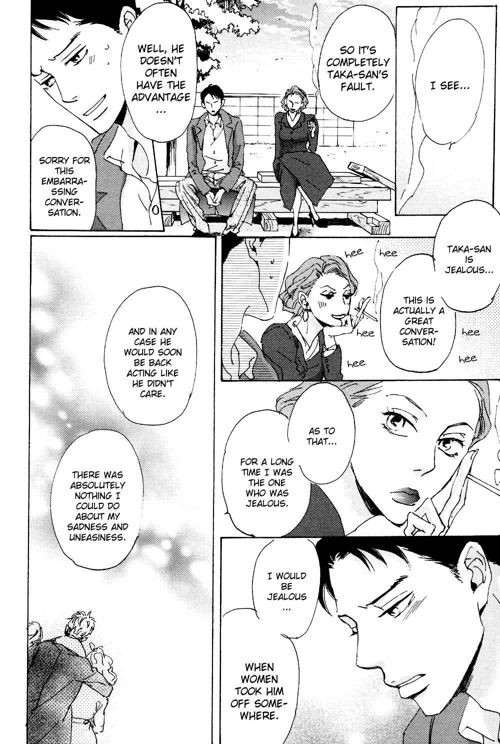 Page 5 Chapter 6 Ginza Neon Paradise