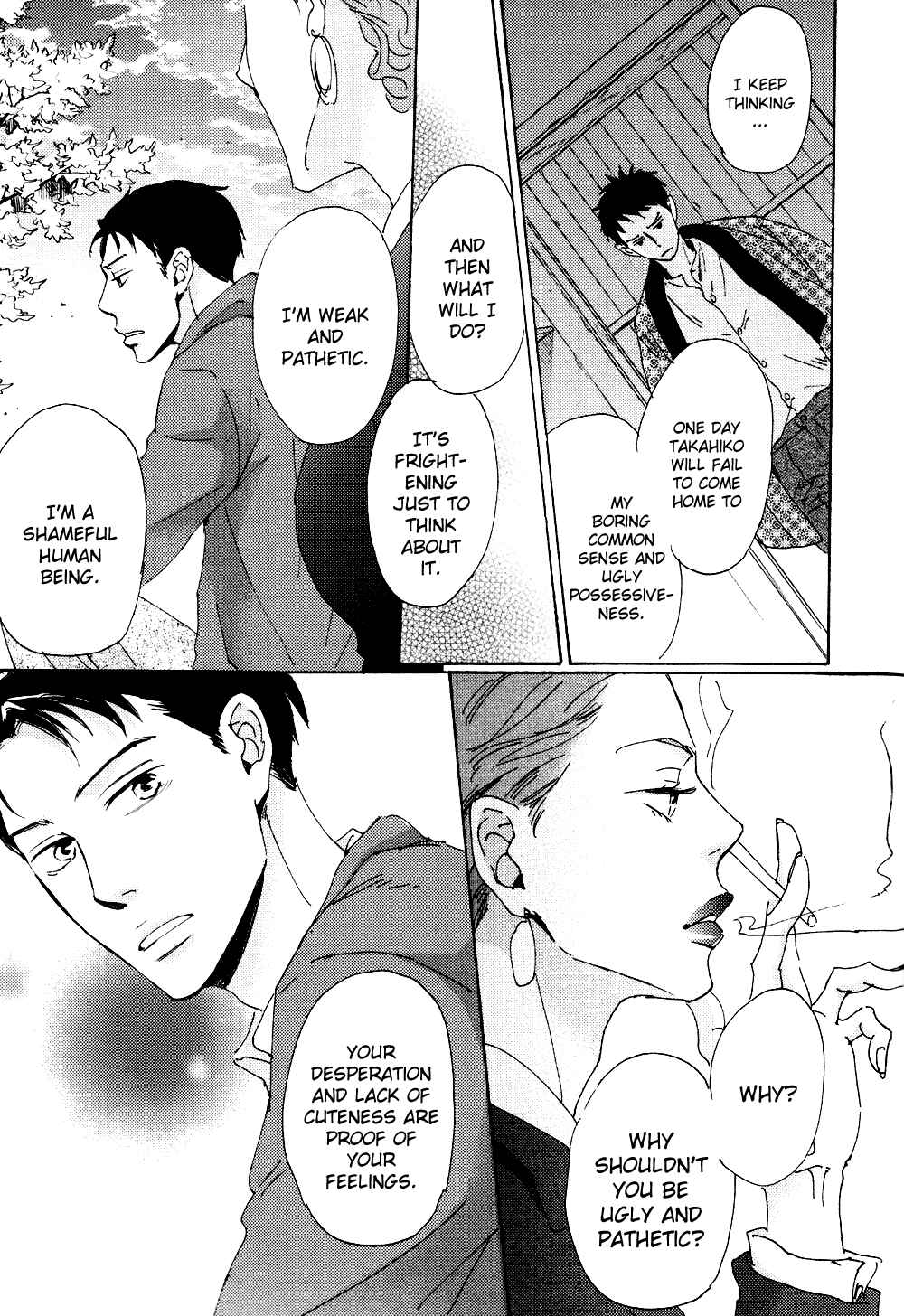 Page 6 Chapter 6 Ginza Neon Paradise