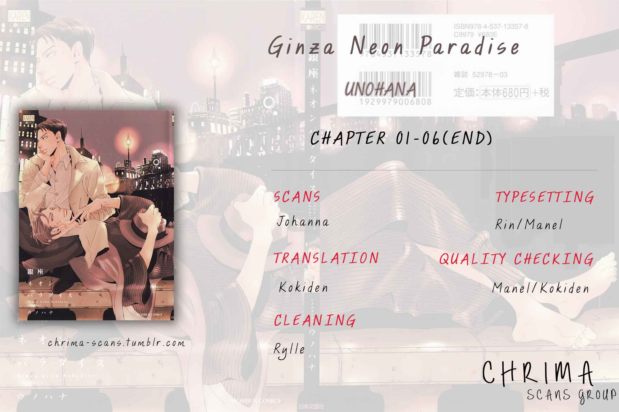 Page 1 Chapter 2 Ginza Neon Paradise