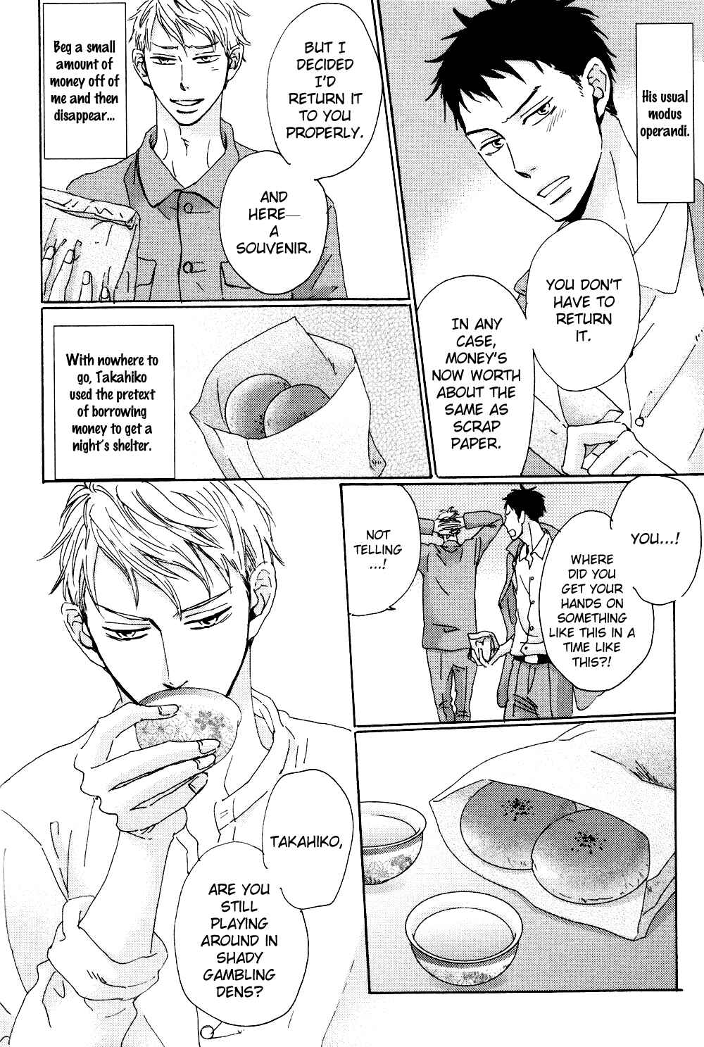 Page 11 Chapter 2 Ginza Neon Paradise