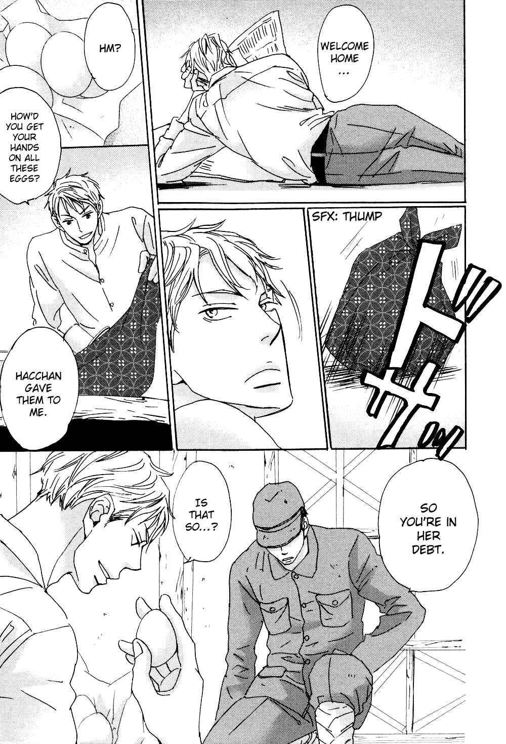 Page 18 Chapter 2 Ginza Neon Paradise