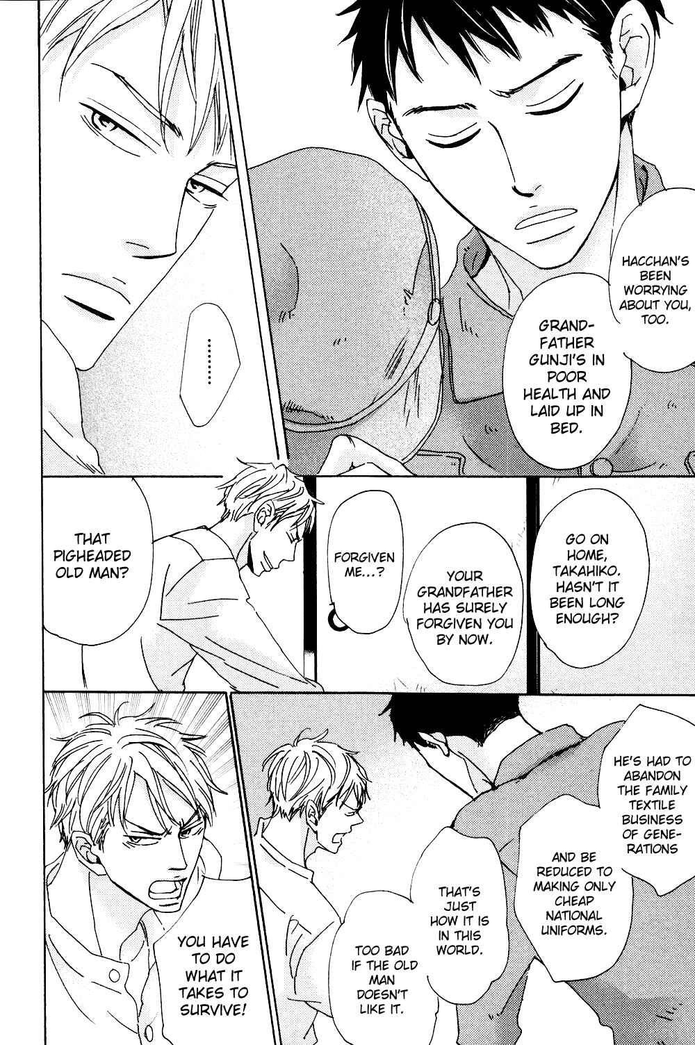 Page 19 Chapter 2 Ginza Neon Paradise