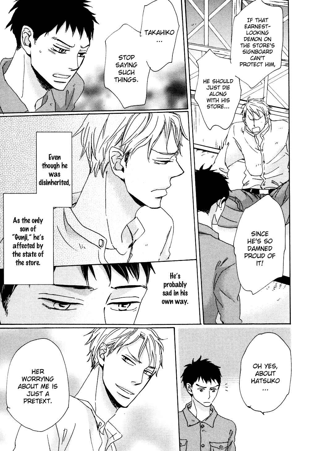 Page 20 Chapter 2 Ginza Neon Paradise