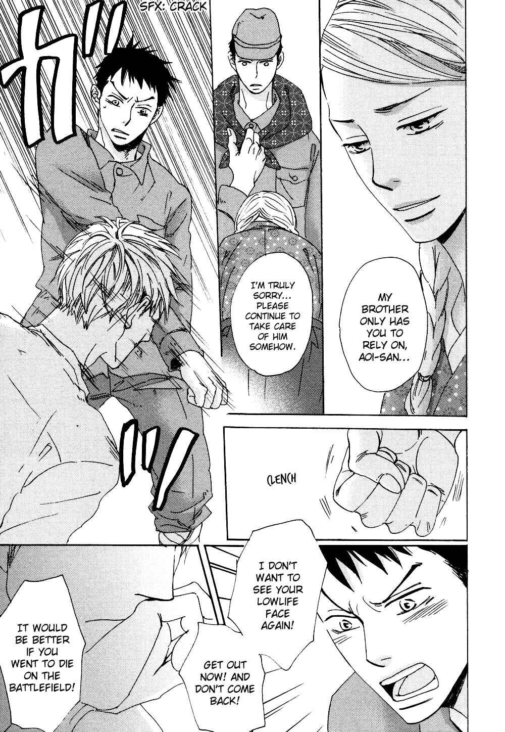 Page 22 Chapter 2 Ginza Neon Paradise