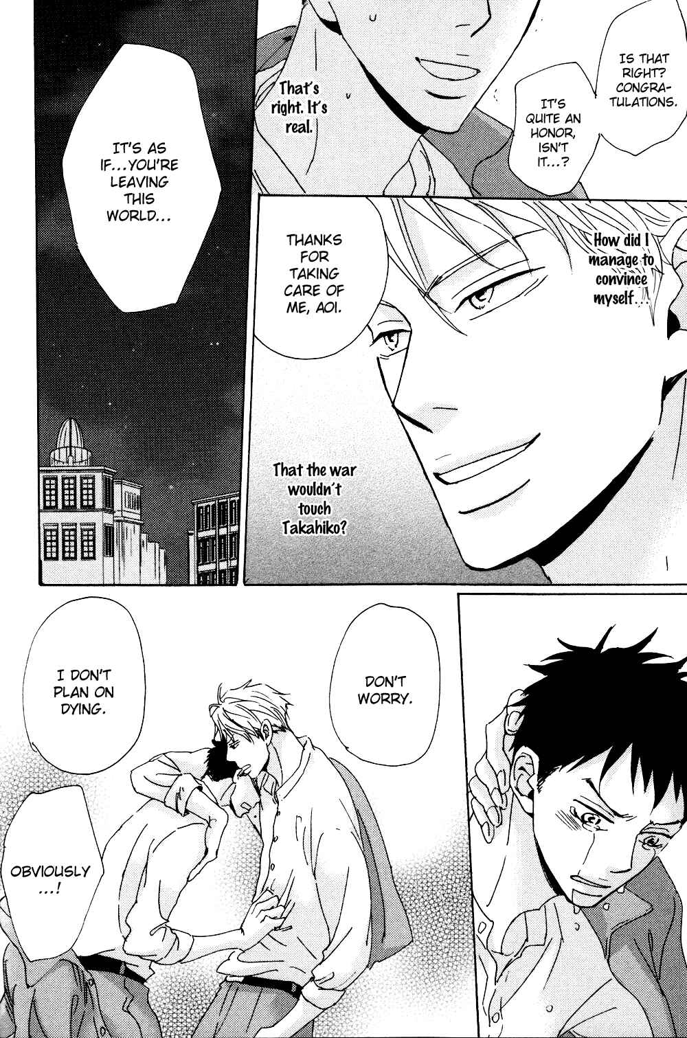 Page 33 Chapter 2 Ginza Neon Paradise