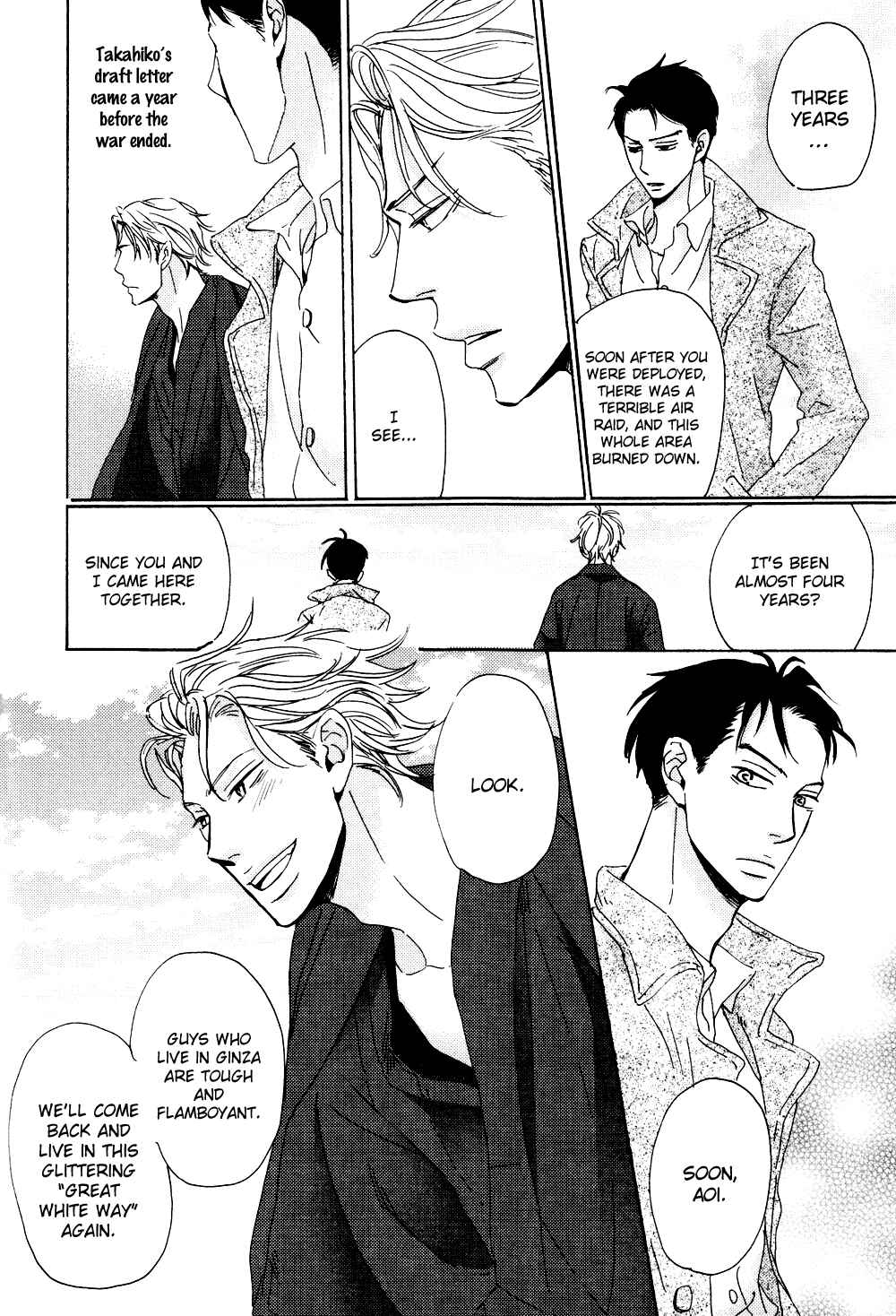 Page 7 Chapter 2 Ginza Neon Paradise