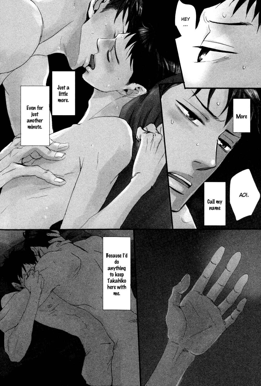 Page 3 Chapter 3 Ginza Neon Paradise