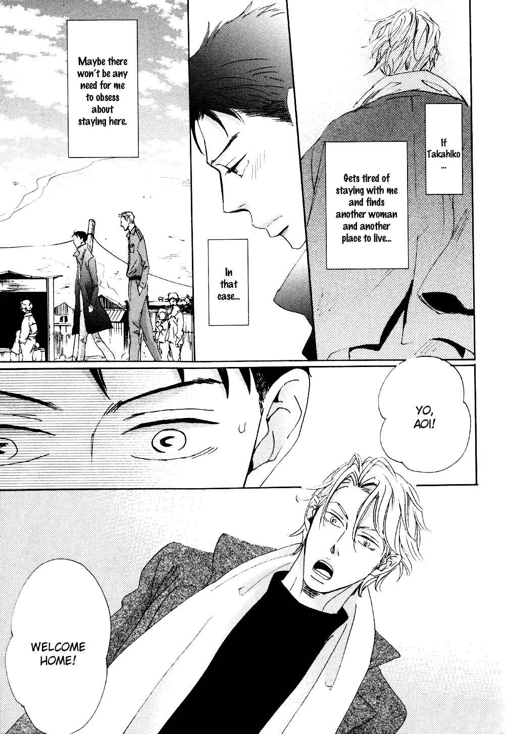 Page 32 Chapter 3 Ginza Neon Paradise