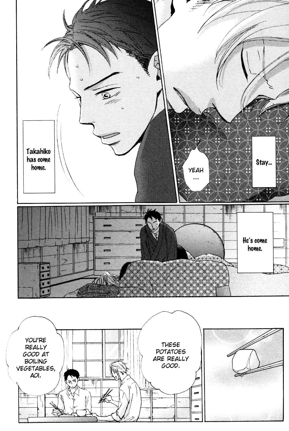 Page 5 Chapter 3 Ginza Neon Paradise