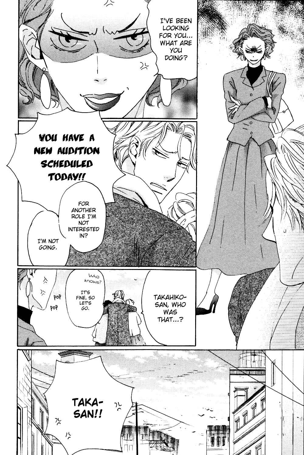 Page 11 Chapter 4 Ginza Neon Paradise