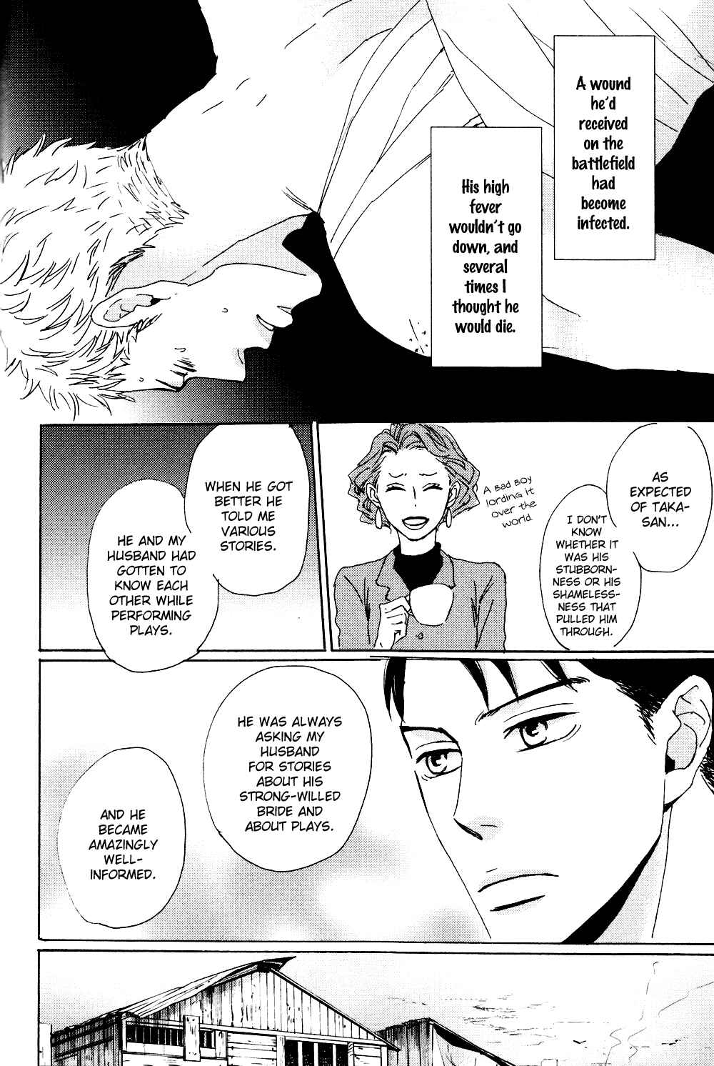 Page 19 Chapter 4 Ginza Neon Paradise