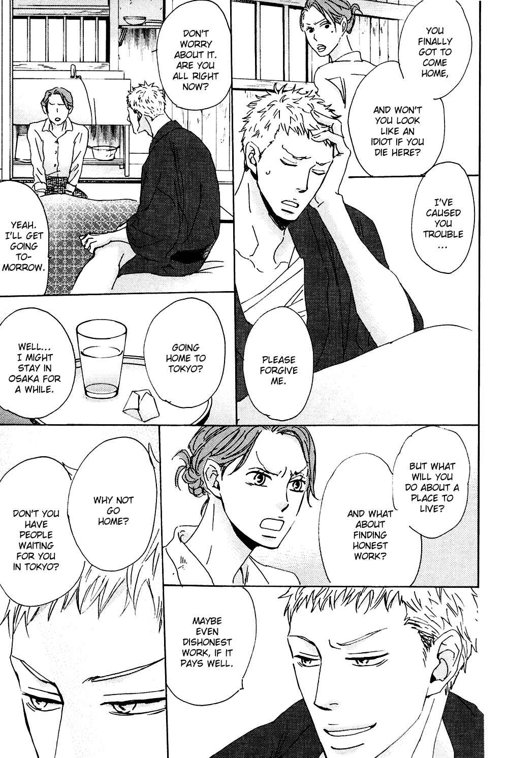 Page 20 Chapter 4 Ginza Neon Paradise