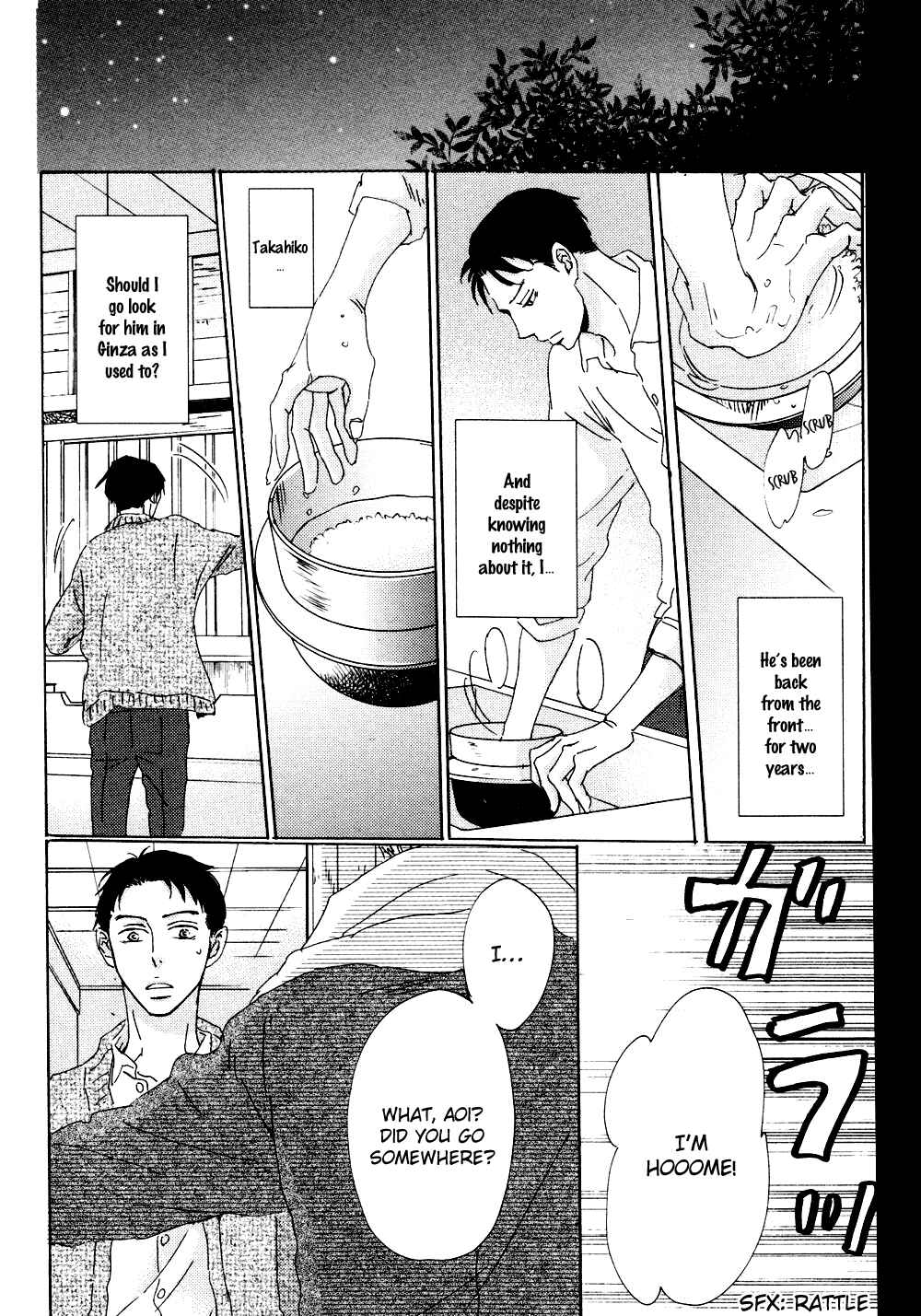 Page 29 Chapter 4 Ginza Neon Paradise