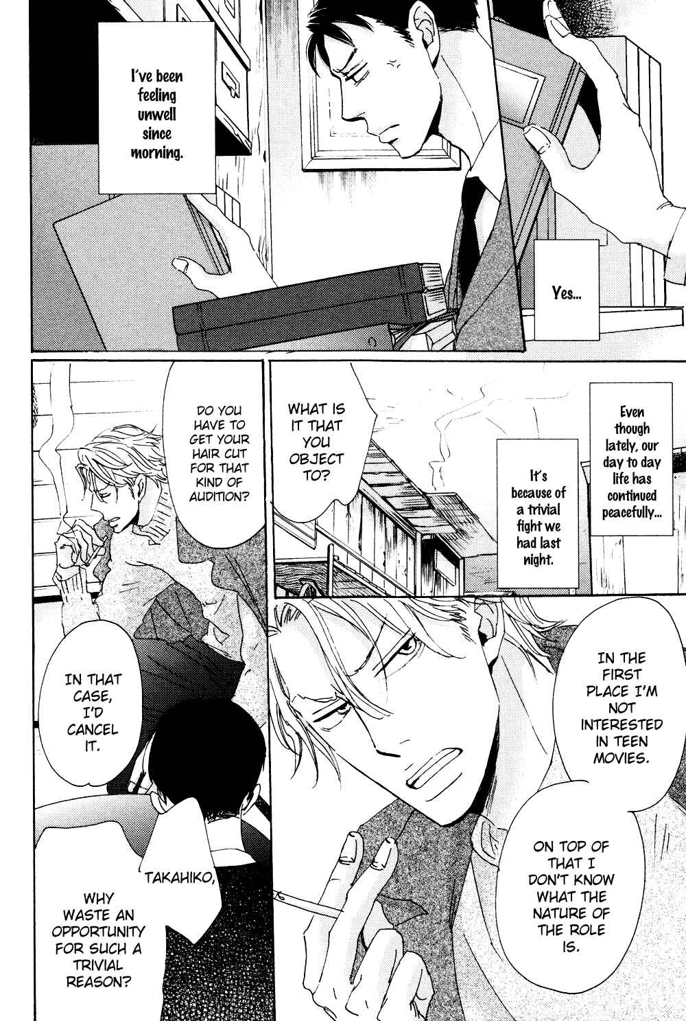 Page 3 Chapter 4 Ginza Neon Paradise