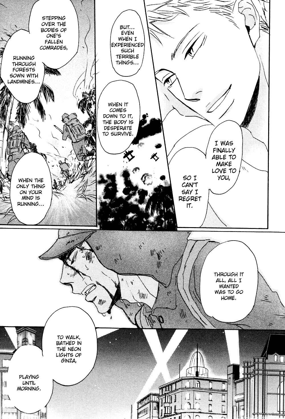 Page 10 Chapter 5 Ginza Neon Paradise