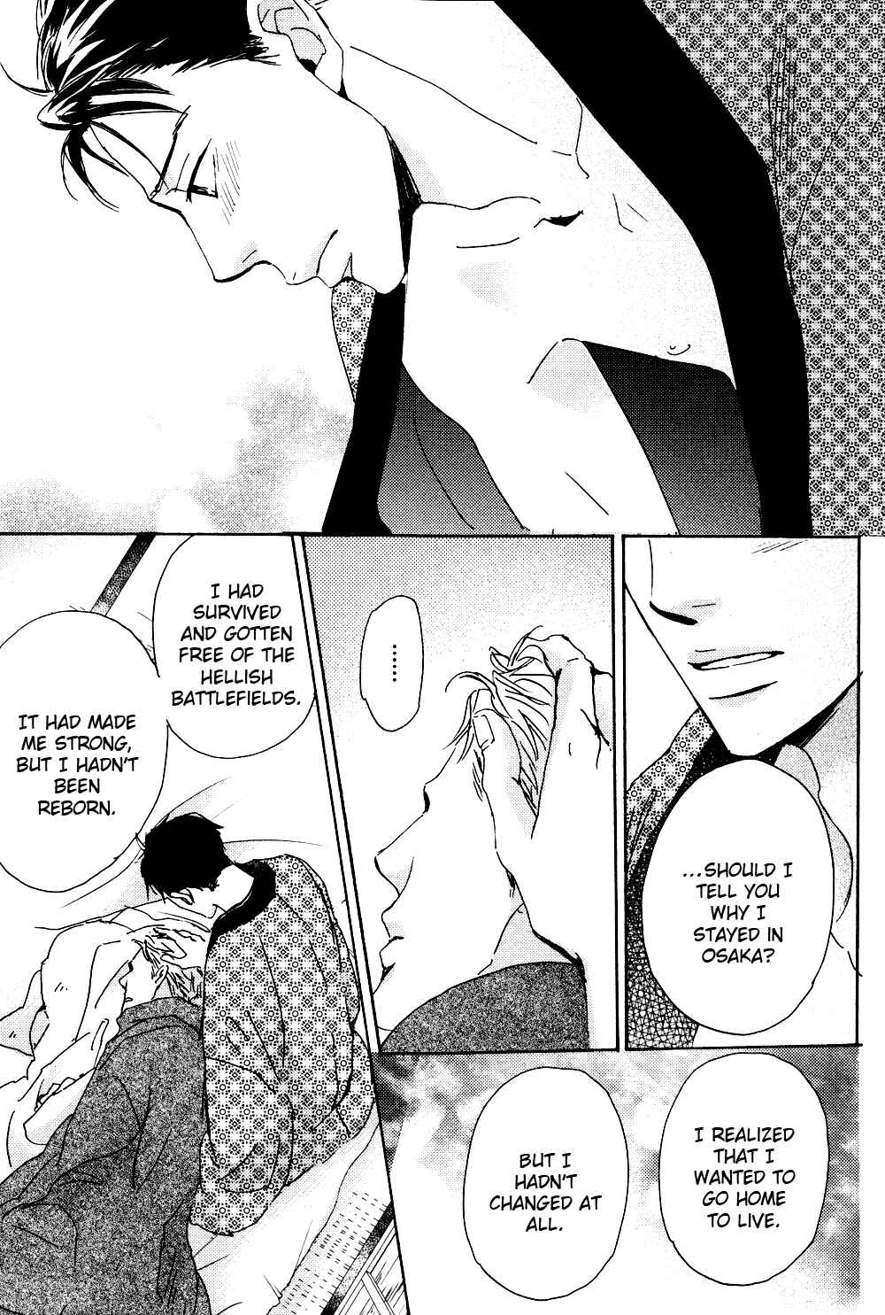 Page 12 Chapter 5 Ginza Neon Paradise