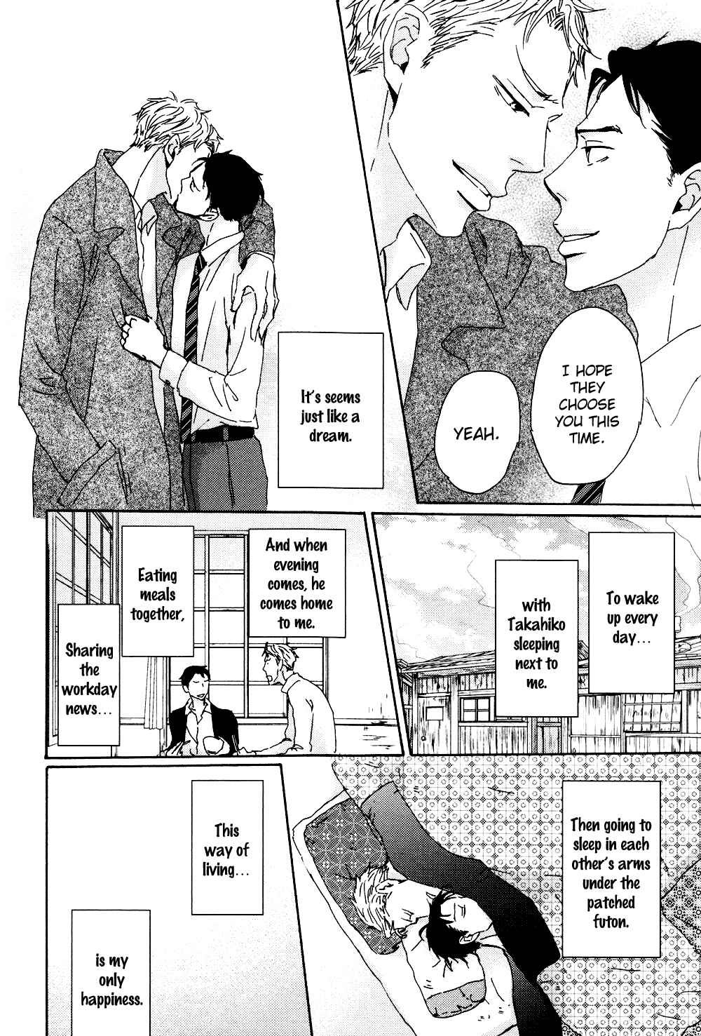 Page 19 Chapter 5 Ginza Neon Paradise