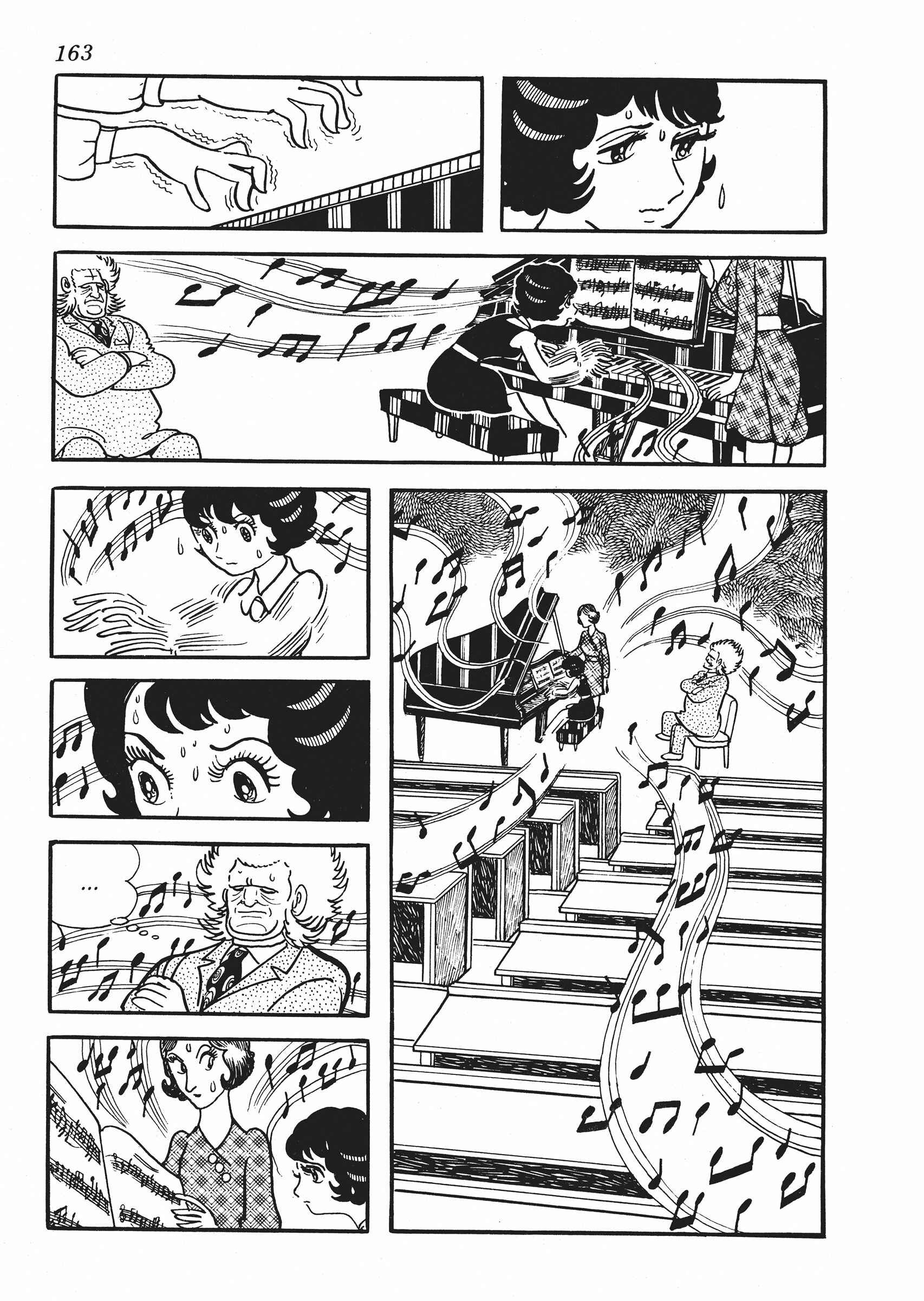 Page 7 Chapter 5 The Euphrates Tree