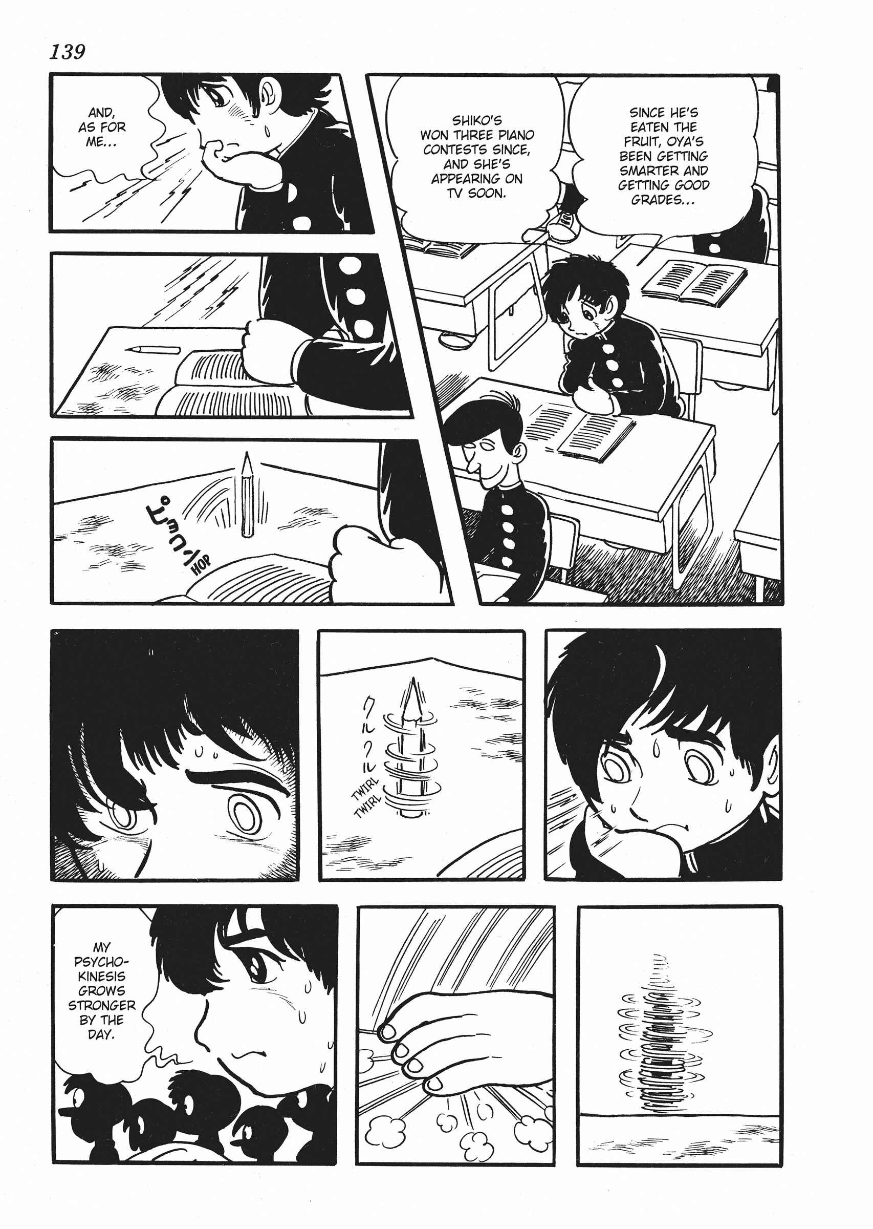 Page 23 Chapter 4 The Euphrates Tree