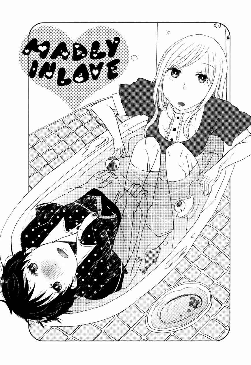 Page 1 Chapter 7 Himitsu no Kakera
