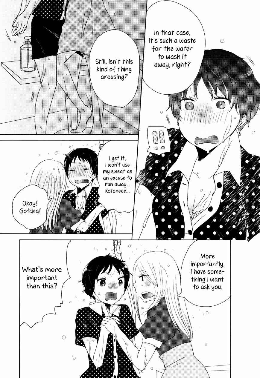 Page 13 Chapter 7 Himitsu no Kakera