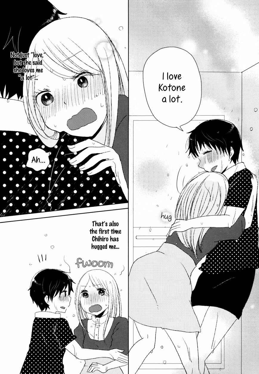 Page 15 Chapter 7 Himitsu no Kakera