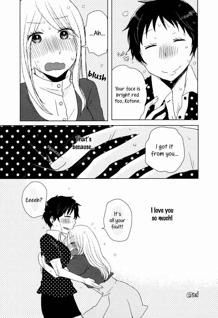Page 16 Chapter 7 Himitsu no Kakera