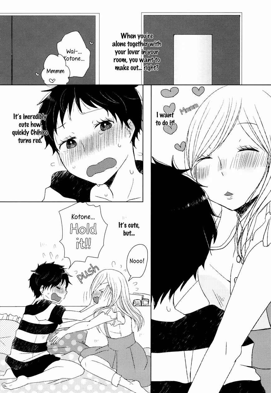 Page 2 Chapter 7 Himitsu no Kakera