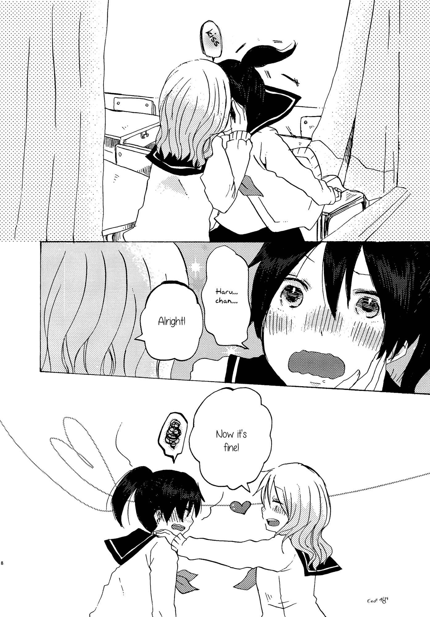 Page 4 Chapter 2 Himitsu no Kakera