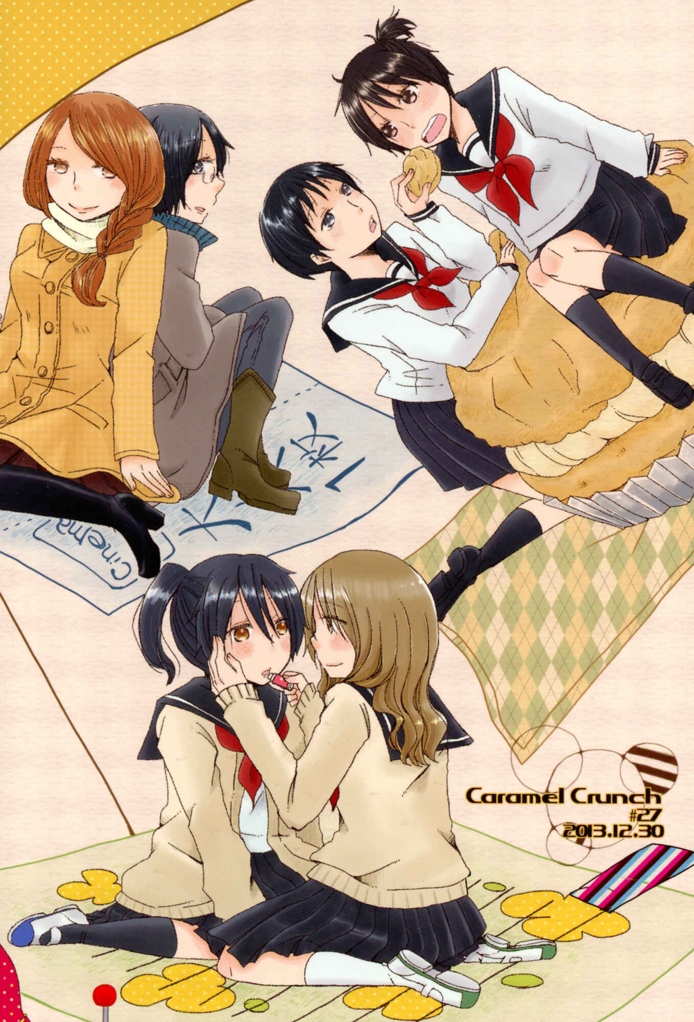 Page 2 Chapter 6 Himitsu no Kakera