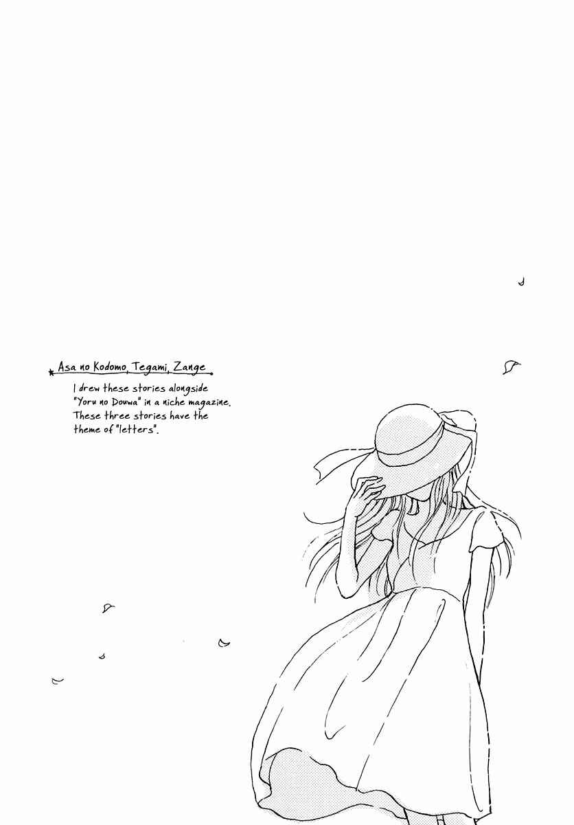 Page 11 Chapter 6 Cotton