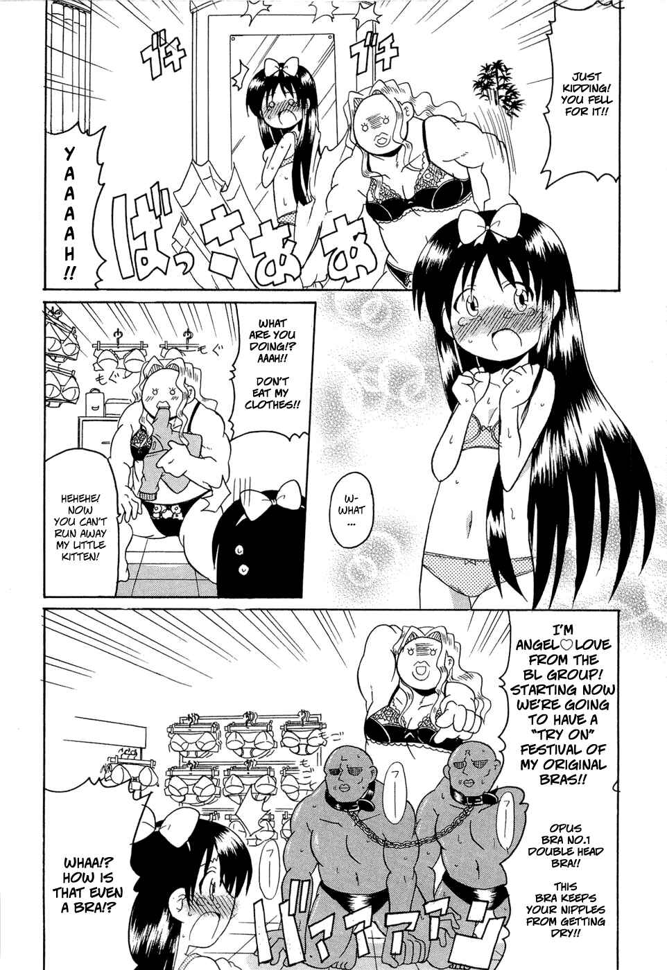 Page 10 Chapter 16 Lolicon Phoenix