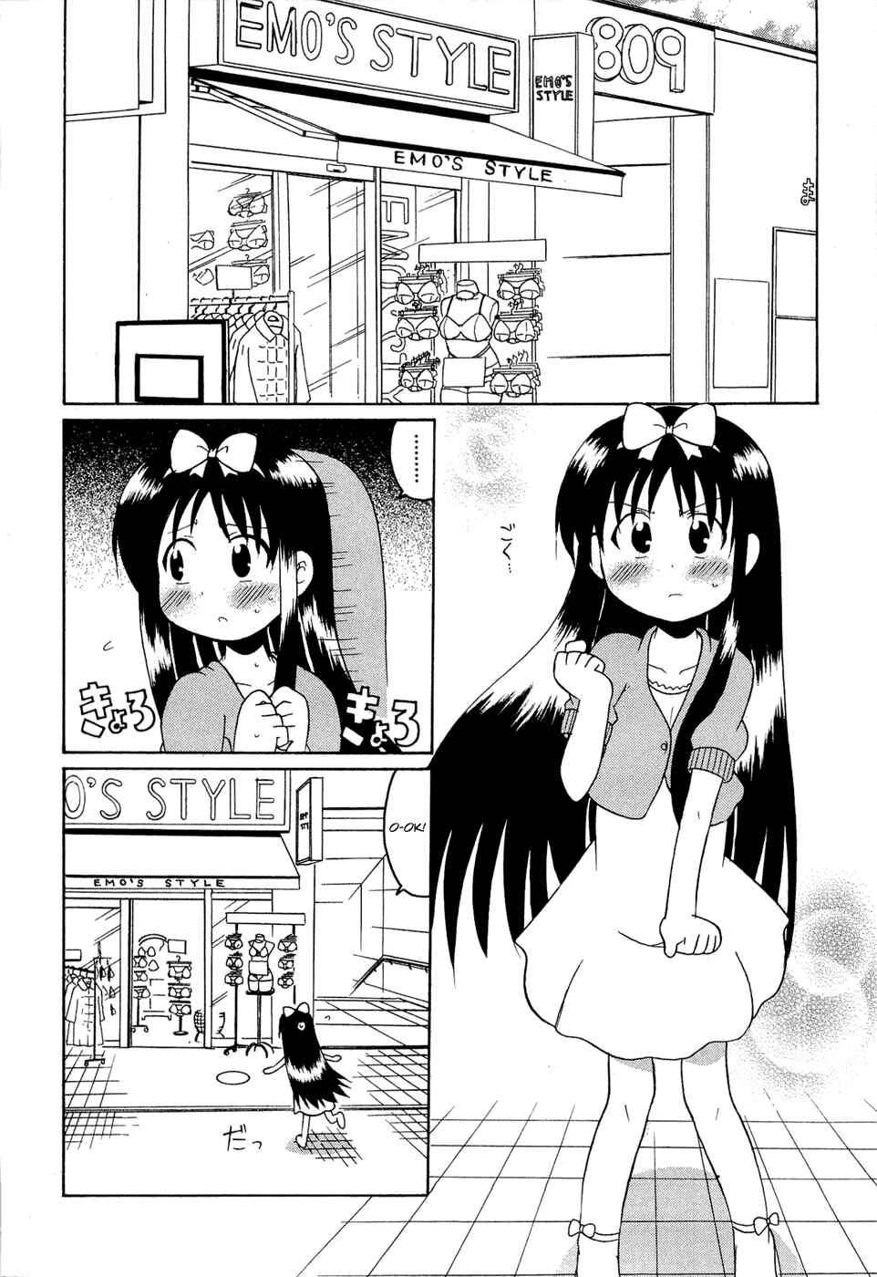 Page 2 Chapter 16 Lolicon Phoenix