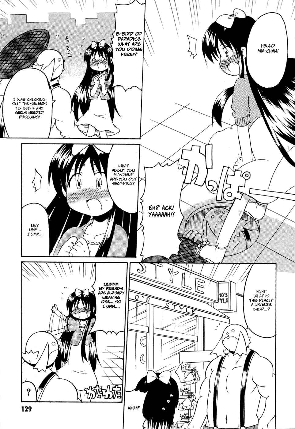 Page 3 Chapter 16 Lolicon Phoenix