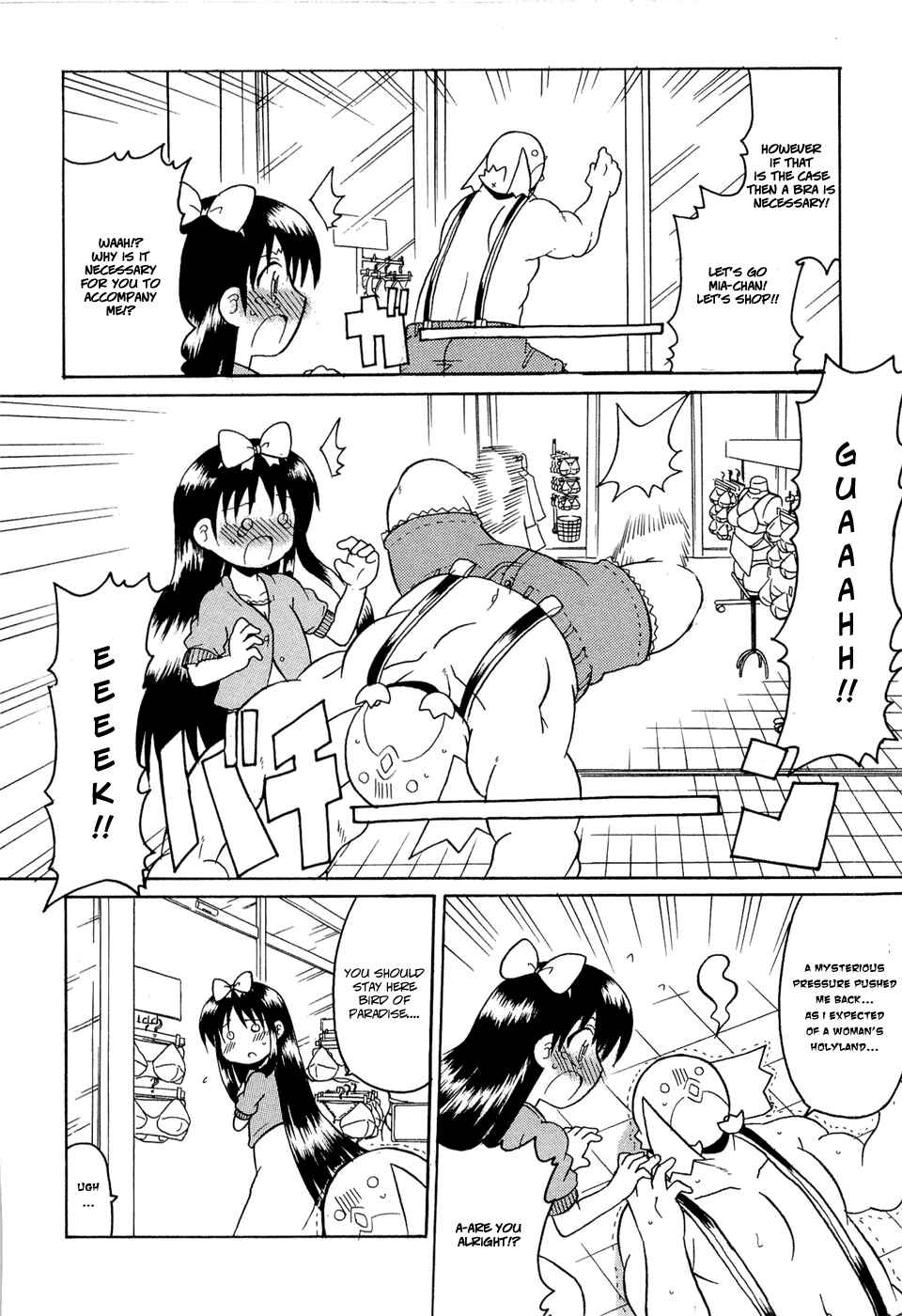 Page 6 Chapter 16 Lolicon Phoenix