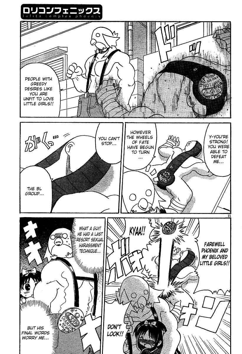 Page 15 Chapter 2 Lolicon Phoenix