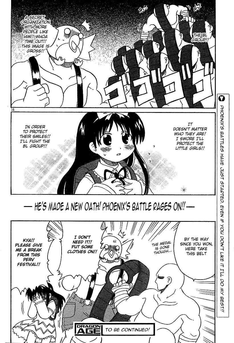Page 16 Chapter 2 Lolicon Phoenix