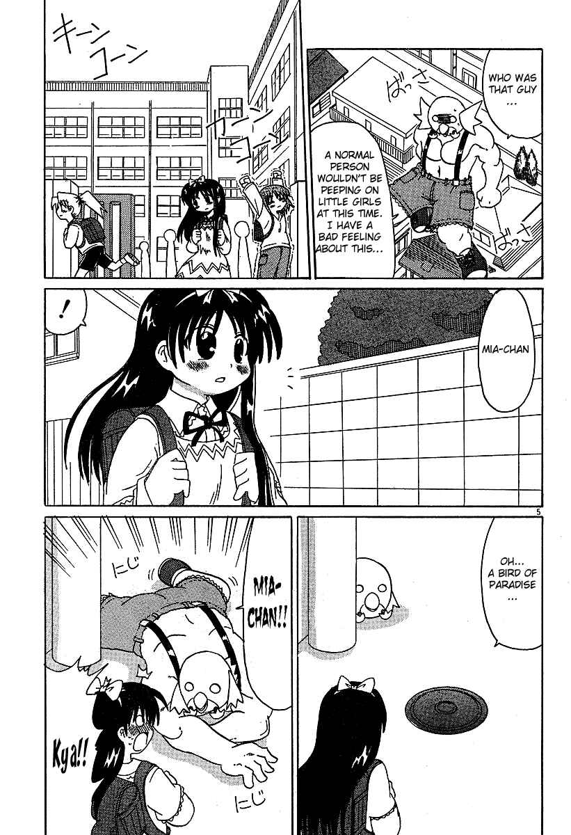 Page 5 Chapter 2 Lolicon Phoenix