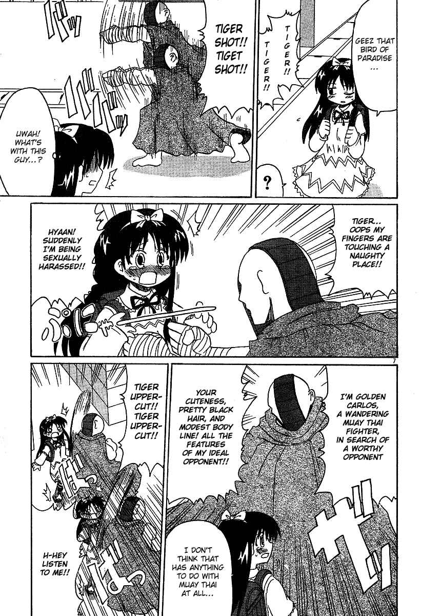 Page 7 Chapter 2 Lolicon Phoenix
