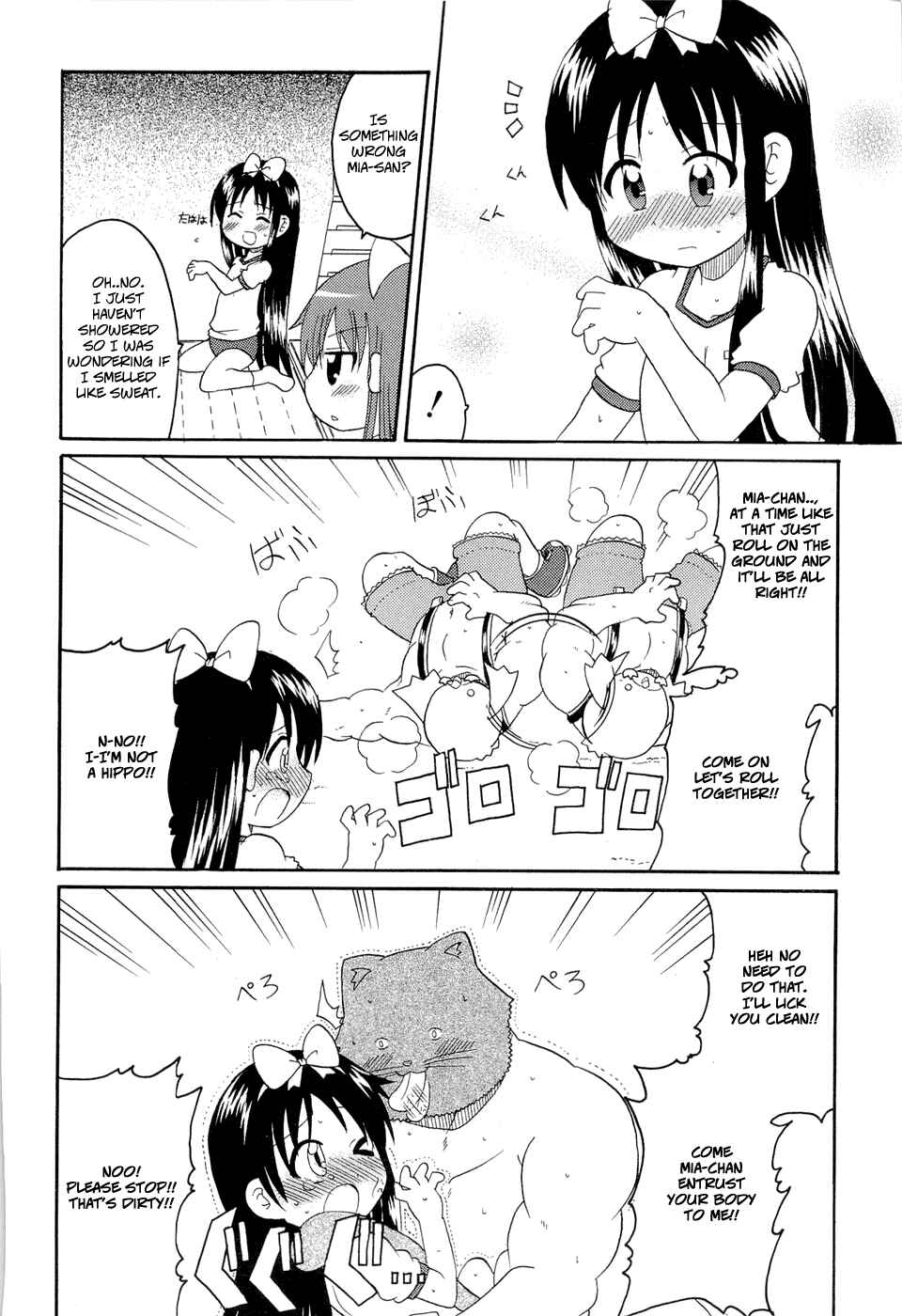 Page 10 Chapter 25 Lolicon Phoenix